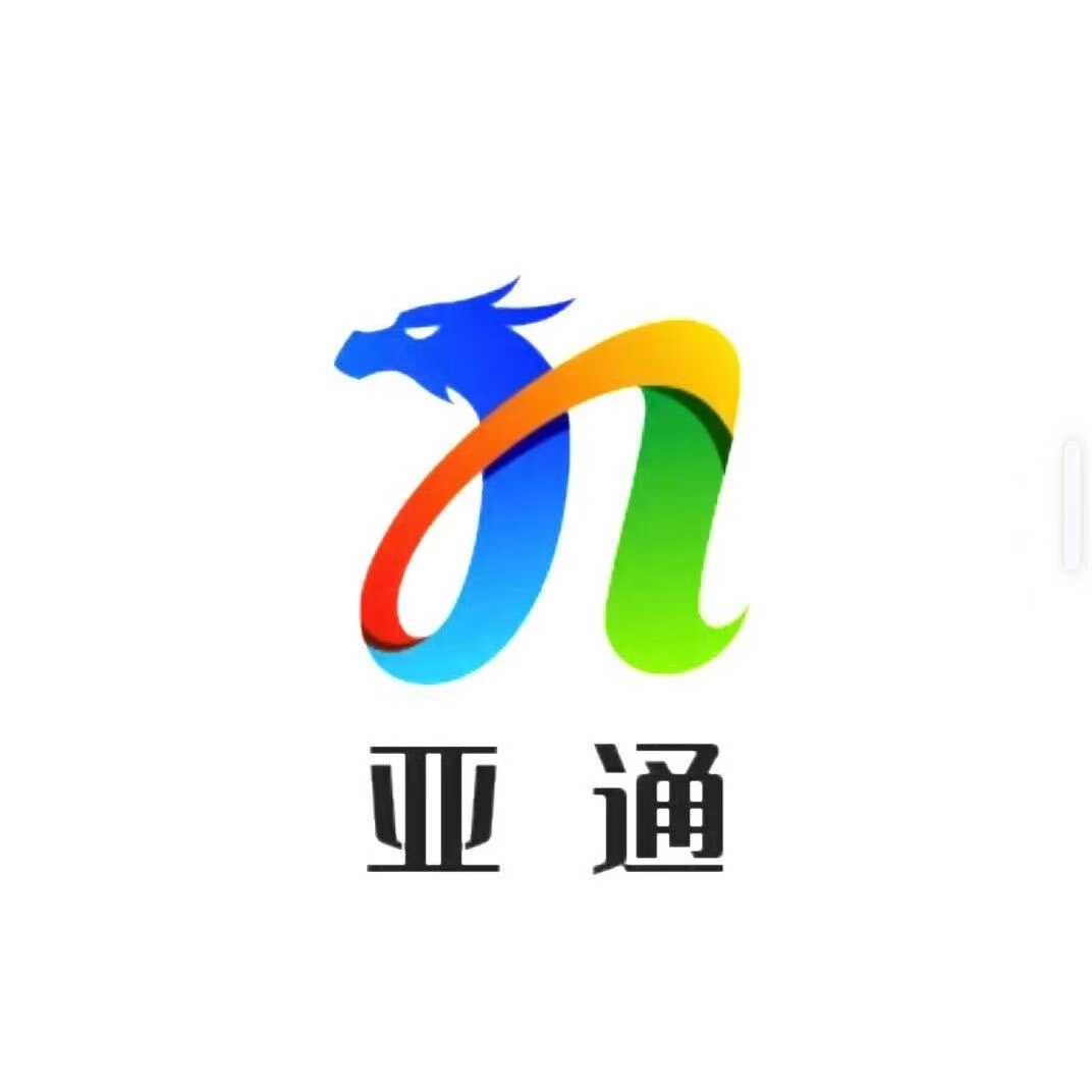 亚通货代泉州仓