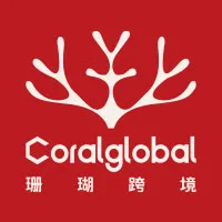 珊瑚跨境CoralGlobal